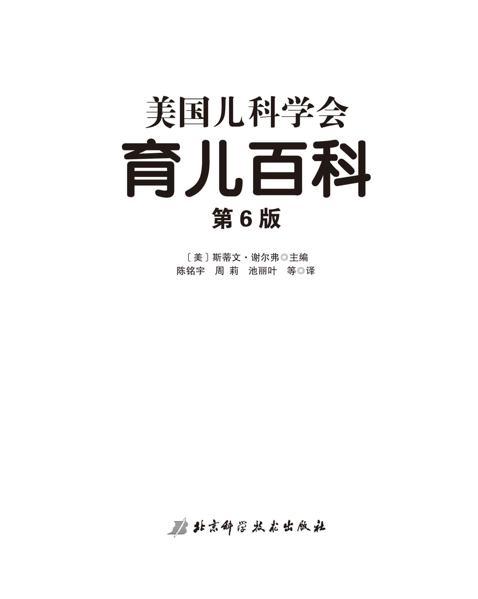 feiye